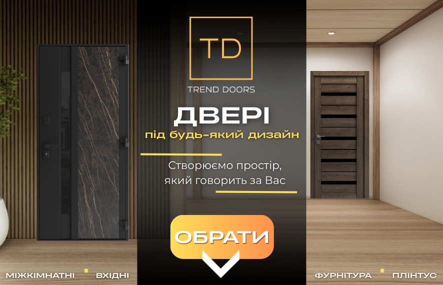 ДВЕРІ 886 НА 570